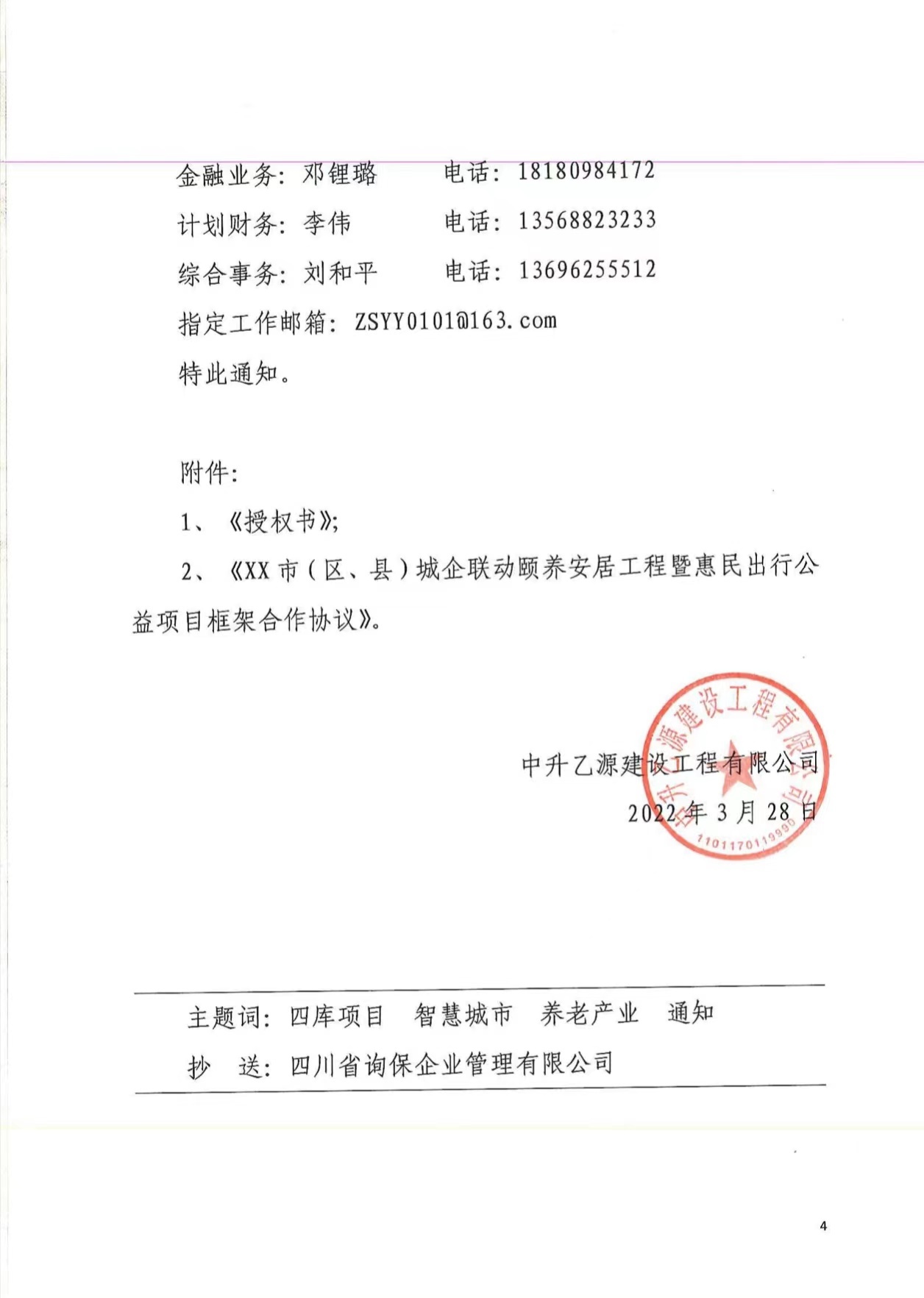 �ı�, �ż� �������Զ�����