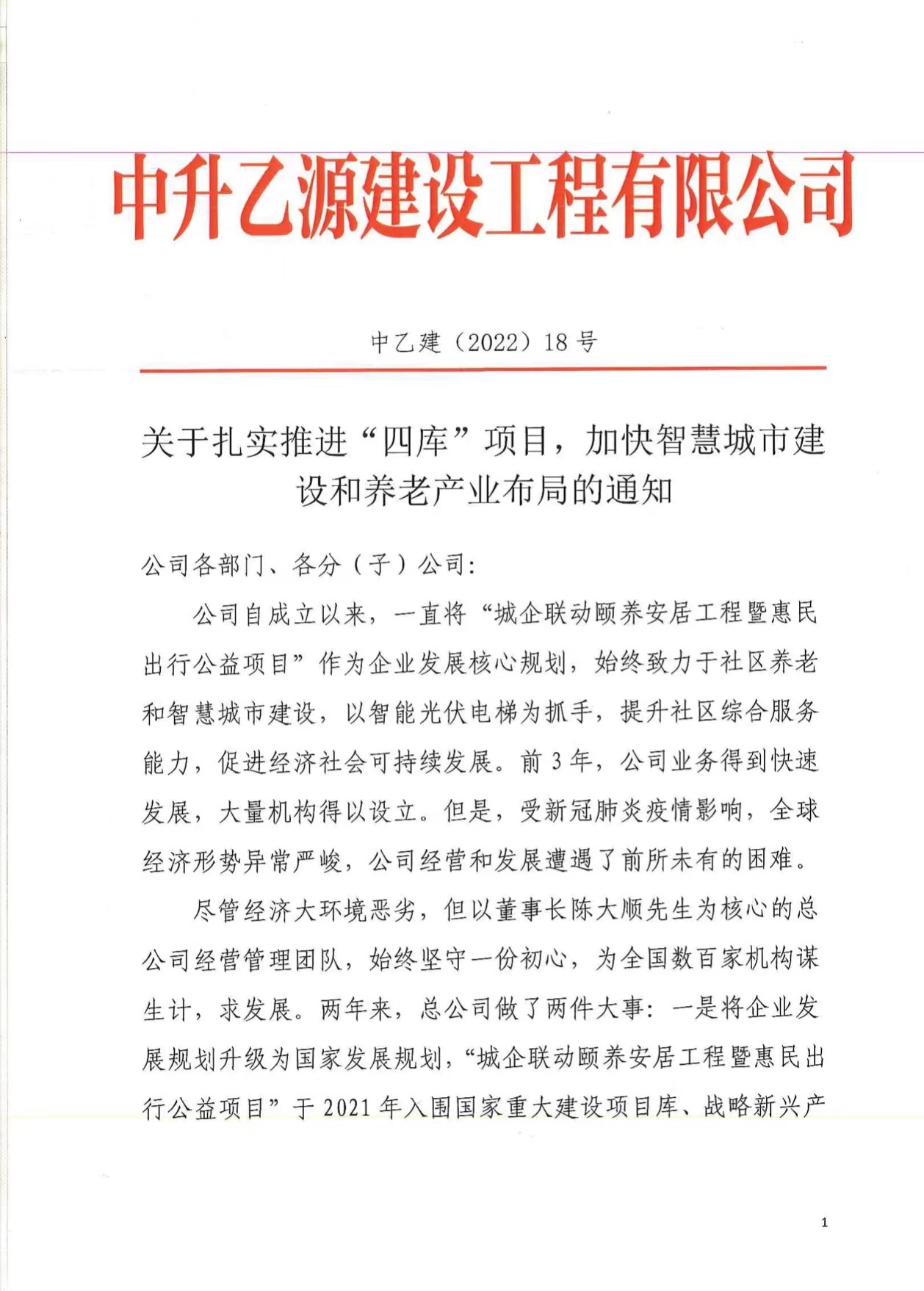 �ı� �������Զ�����