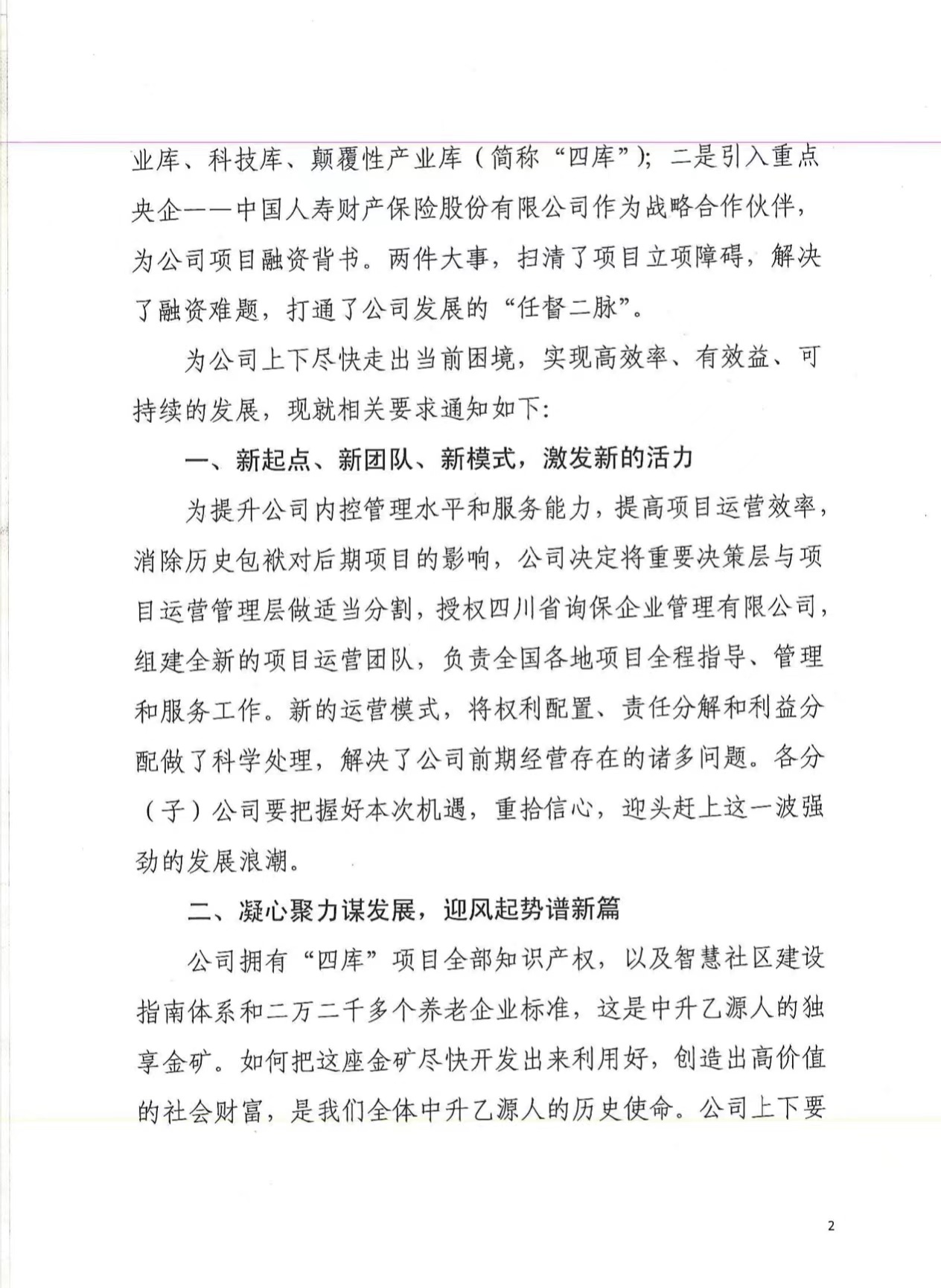 �ı� �������Զ�����