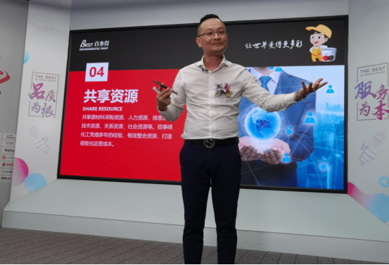 百事得化工“共享工厂”2022年首场直播会议圆满召开