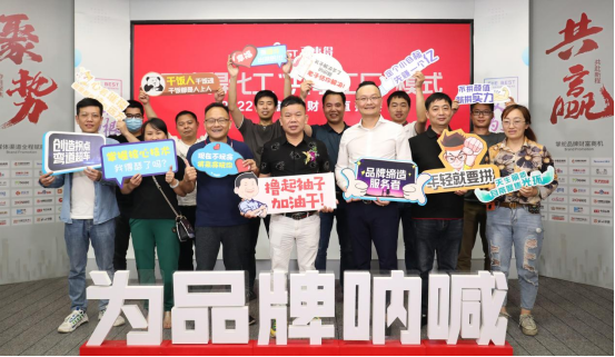 百事得化工“共享工厂”2022年首场直播会议圆满召开