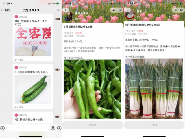 ������ѡ�Ź�С����֤�˿����������Ч��