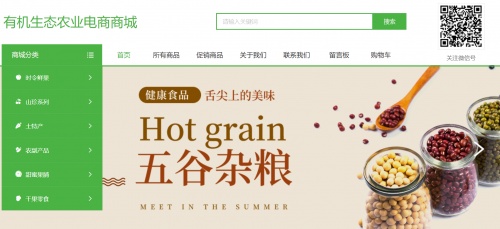 ����ɫũҵΪ���򣬴�����չ�л�ũҵ��ҵ��