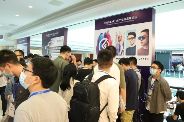 《消费级AR/MR产品的设计要点》|乐镜科技施世扬出席2022年AR/VR产业链高峰论坛