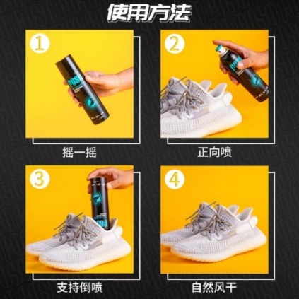 鞋子日常除臭,首选可以有效防愈脚气的FOSO新一代纳米银离子抗菌除臭喷雾!