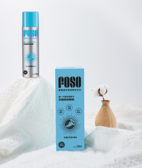 鞋子日常除臭,首选可以有效防愈脚气的FOSO新一代纳米银离子抗菌除臭喷雾!