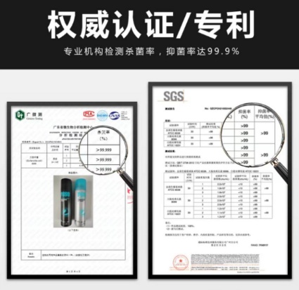 鞋子日常除臭,首选可以有效防愈脚气的FOSO新一代纳米银离子抗菌除臭喷雾!