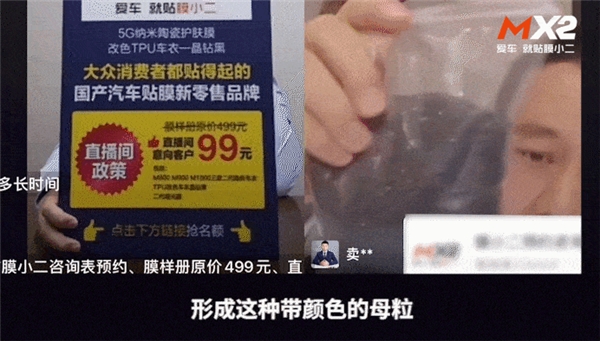 ��3���˹�ע���ⳡֱ��ĤС��ƾʲô��Ȧ��