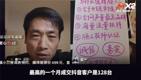 ��3���˹�ע���ⳡֱ��ĤС��ƾʲô��Ȧ��