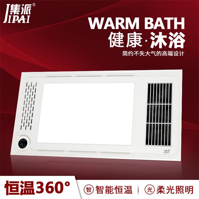 集派集成吊顶 集派集成吊顶