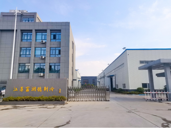 恭喜“富澜德”被评为“2022年度冷库十大品牌”第一