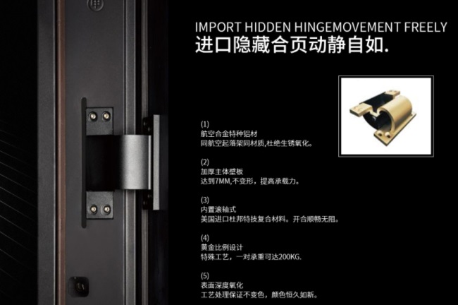 京科户门 京科户门