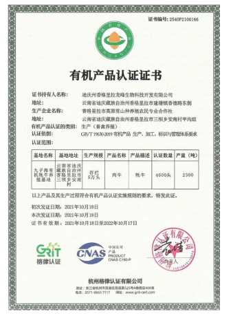 ���������������������Ƽ��������޹�˾�ܾ���������