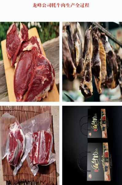 ���������������������Ƽ��������޹�˾�ܾ���������