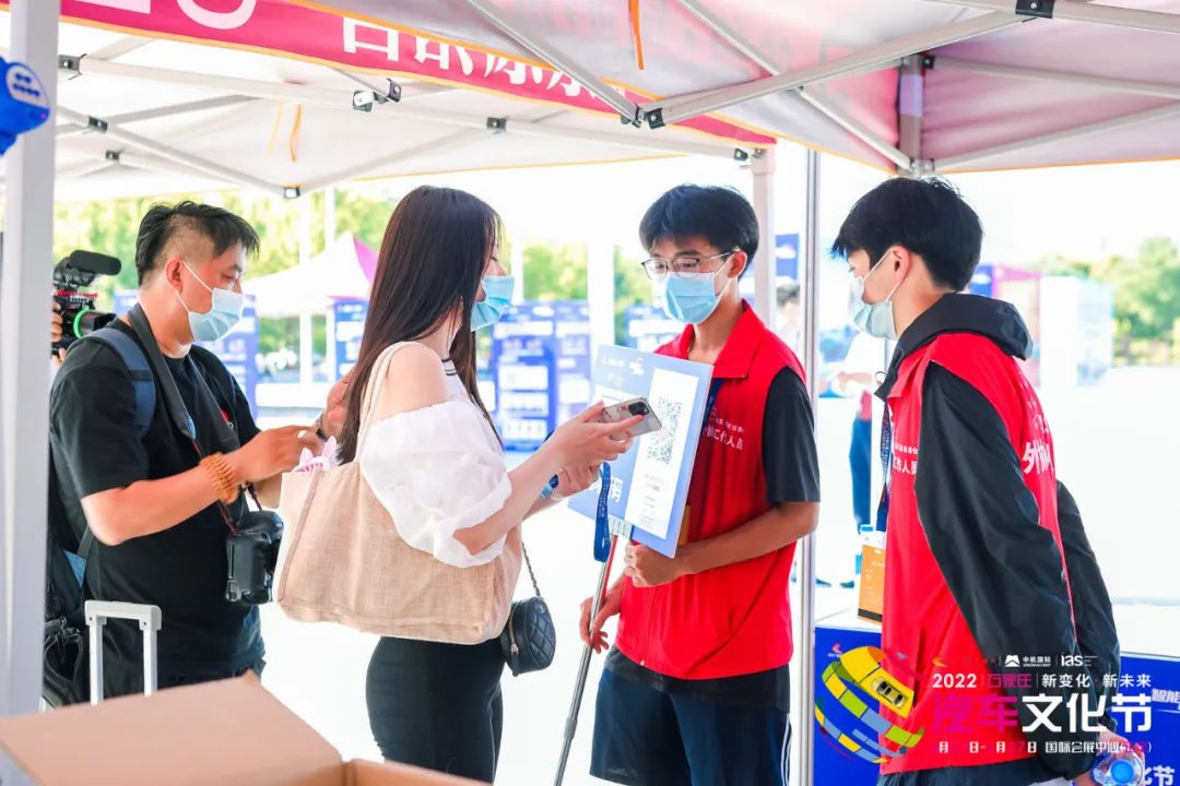 2022河北(第十届)汽车文化节6月23日盛大启幕