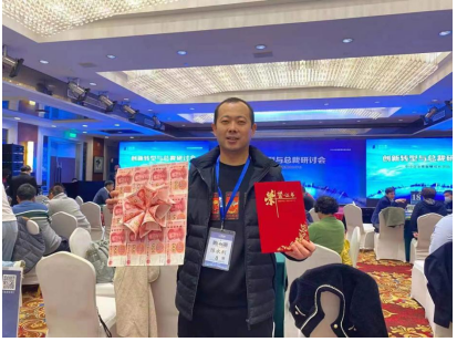 北京新百发缘科技有限公司总经理陈永利