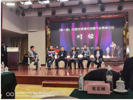 北京新百发缘科技有限公司总经理陈永利