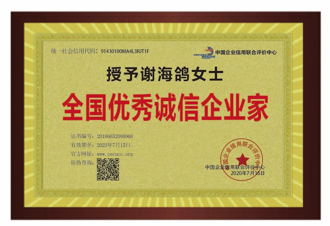 图片包含 游戏机, 食物 描述已自动生成