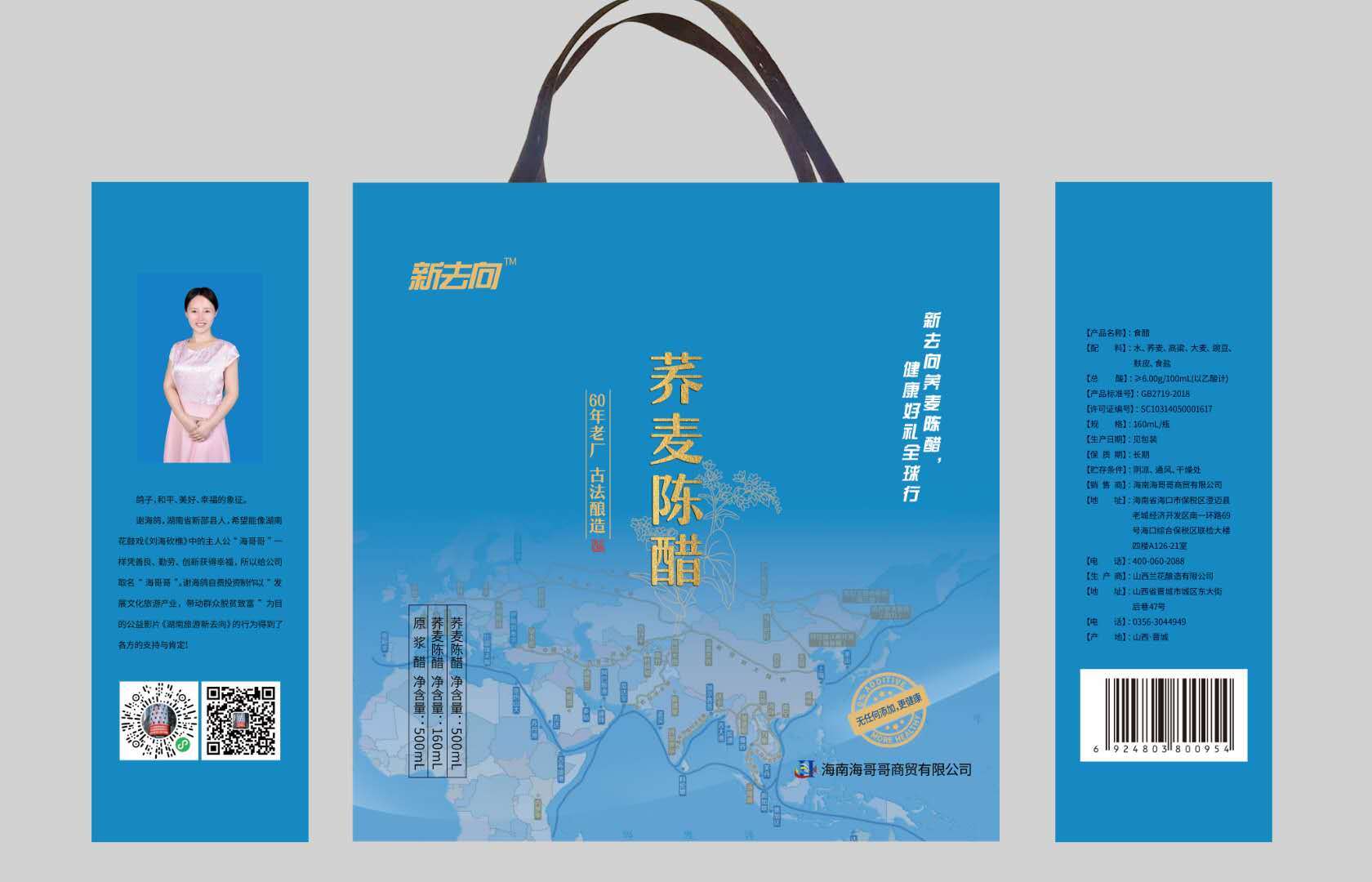 文本 描述已自动生成