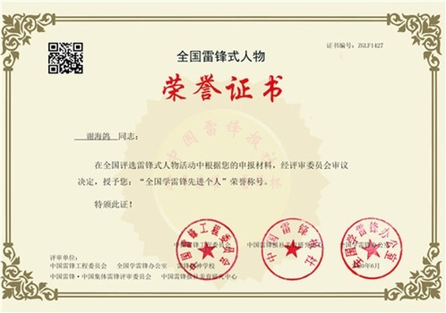 图片包含 游戏机, 文字 描述已自动生成