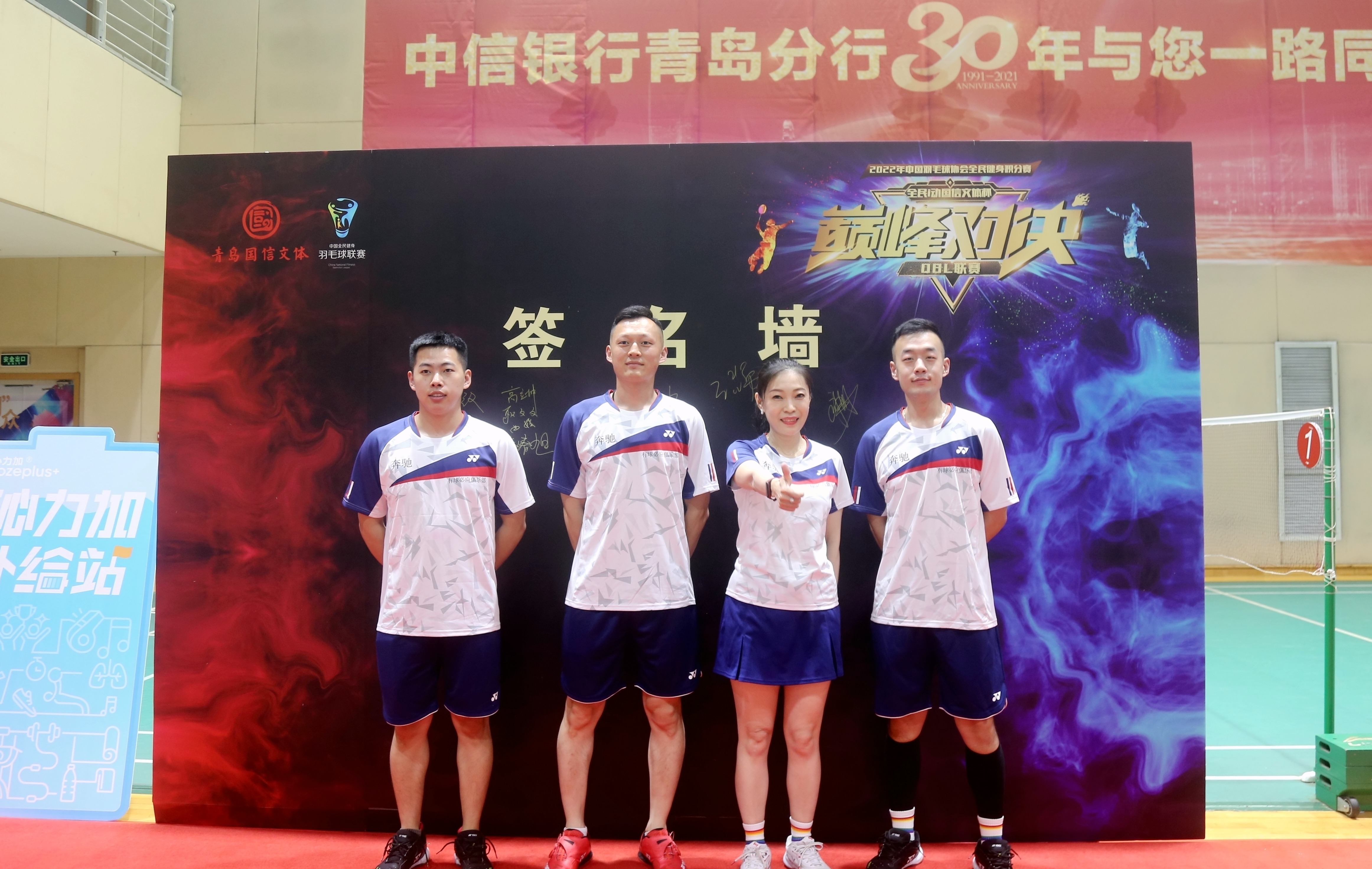 2022年国信文体杯QBL联赛正式开赛