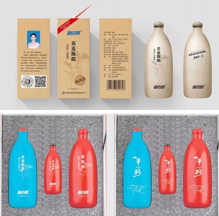 一群不同颜色的瓶子 描述已自动生成