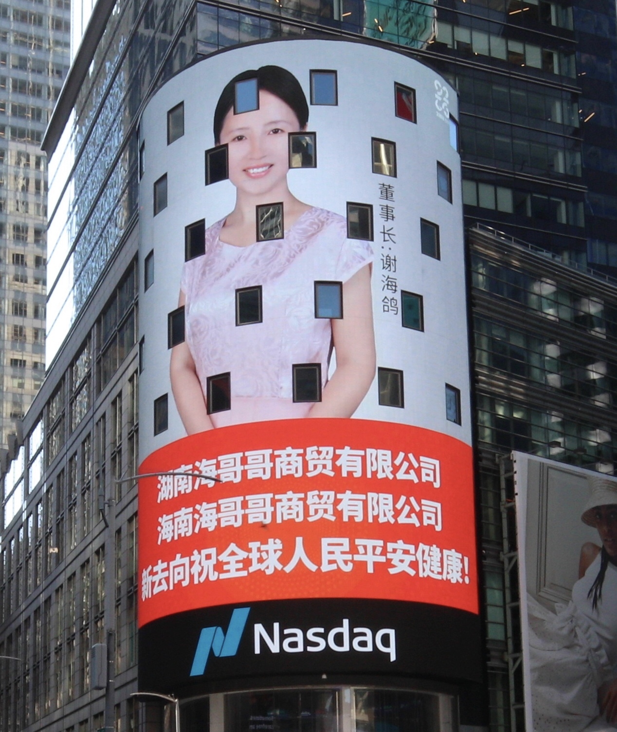 建筑上挂着商铺的招牌 描述已自动生成