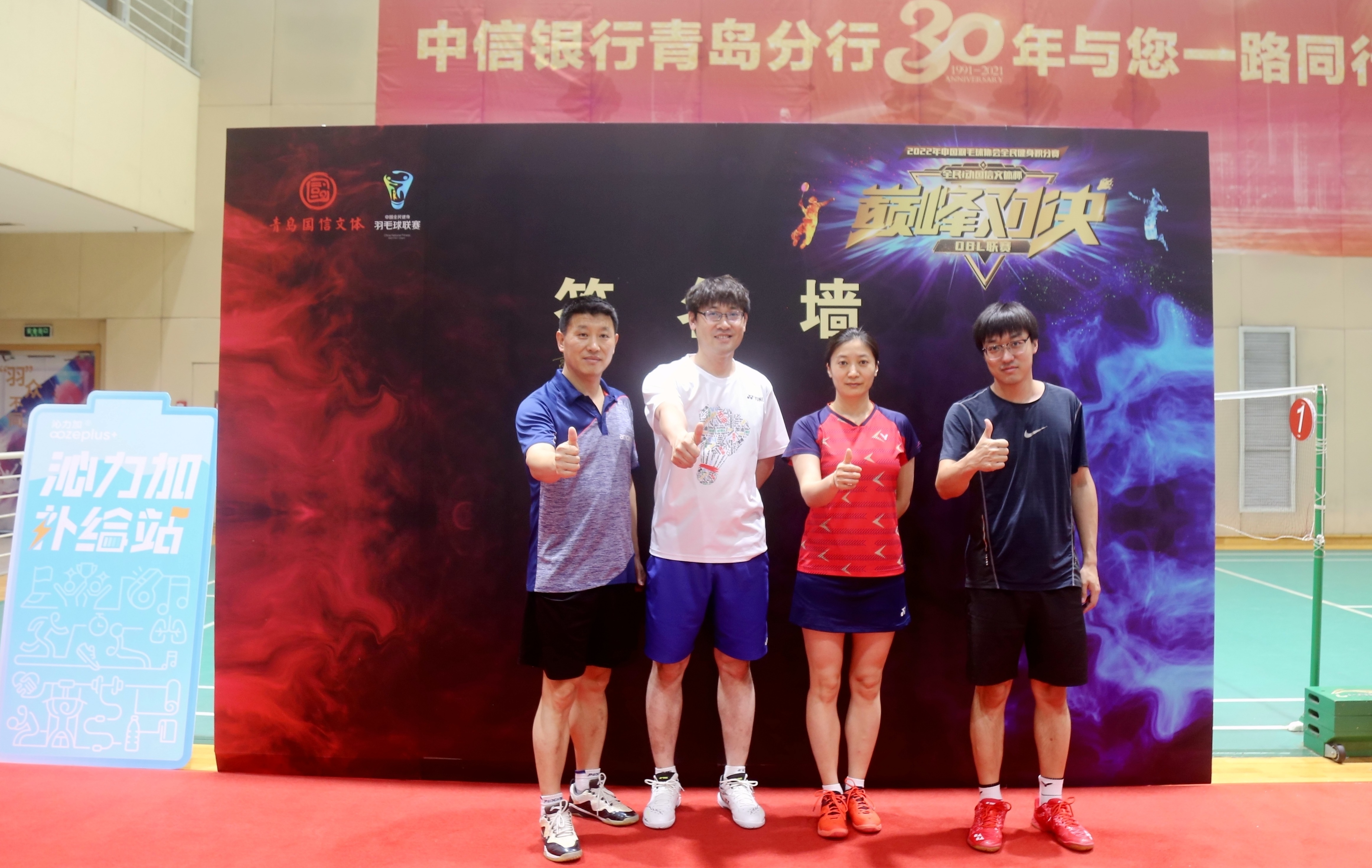 2022年国信文体杯QBL联赛正式开赛