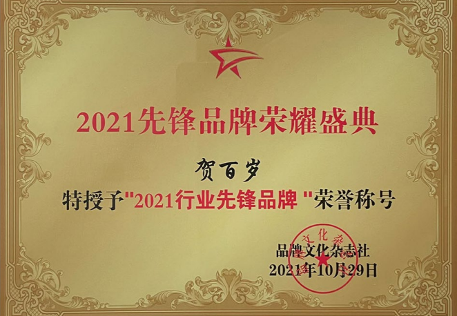 上海寿南山生物科技有限公司董事长寿展鸿