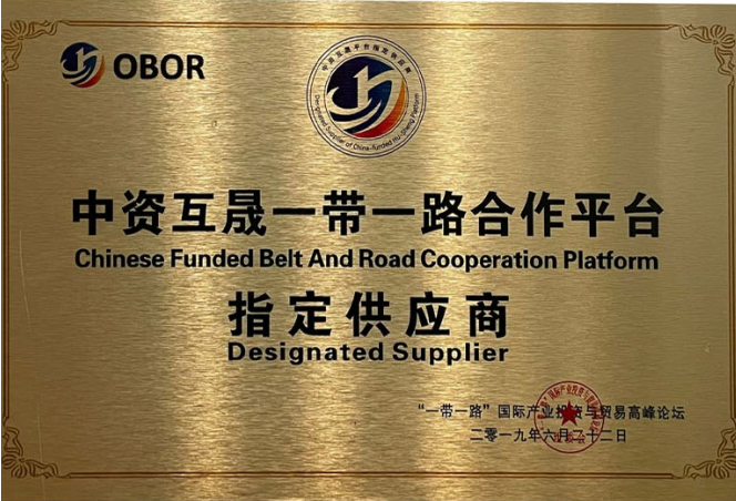 上海寿南山生物科技有限公司董事长寿展鸿