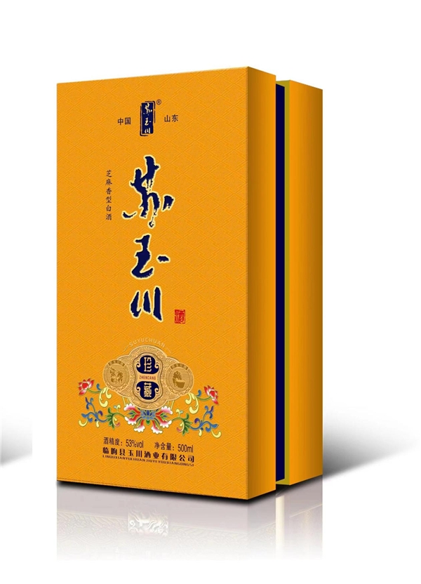 花样滑冰冠军陈宏助力玉川酒业