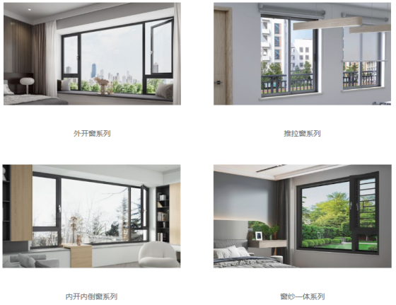 中国人保为盛帝威尔门窗承保产品责任险,为消费者保驾护航!