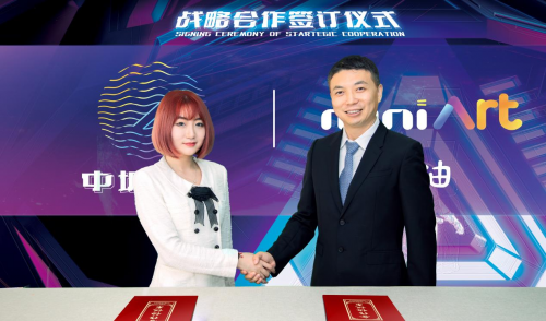miniART鸭油与中城水木签约 双方强强联手共谱数藏行业新篇