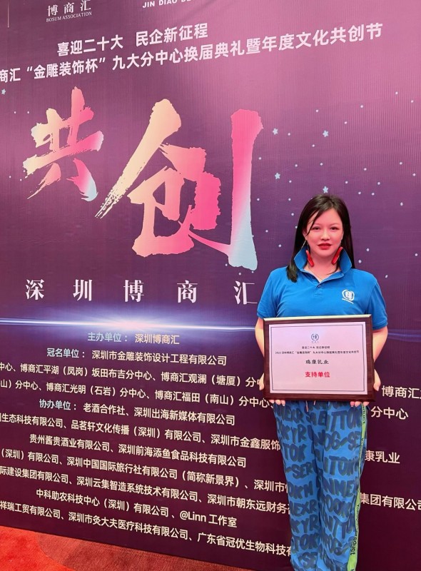 瑞康乳业亮相“2022深圳博商汇”活动现场,处处彰显品牌实力!