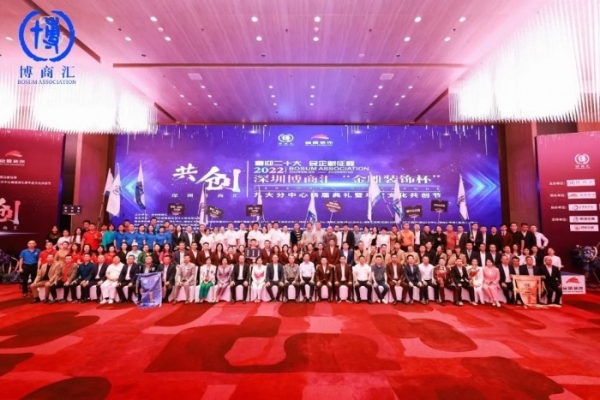 瑞康乳业亮相“2022深圳博商汇”活动现场,处处彰显品牌实力!