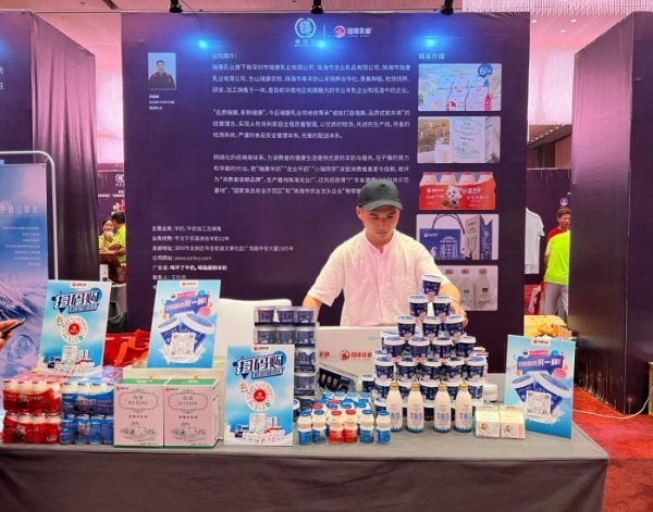 瑞康乳业亮相“2022深圳博商汇”活动现场,处处彰显品牌实力!