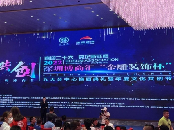 瑞康乳业亮相“2022深圳博商汇”活动现场,处处彰显品牌实力!