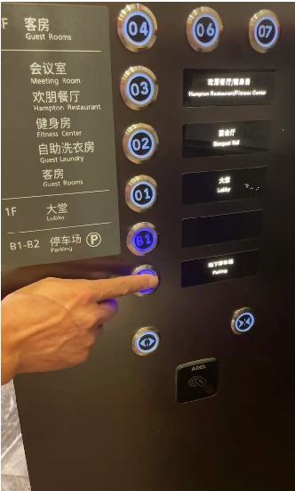 慧指感语音免接触电梯按钮——已在山西希尔顿酒店推广应用