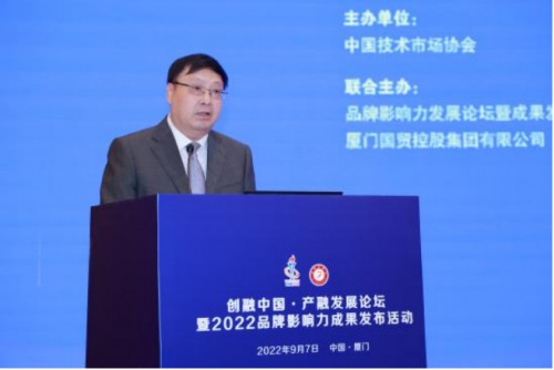 喜报 东方童董事长黄芳蝉联第九届“中国品牌影响力十大先锋人物”奖