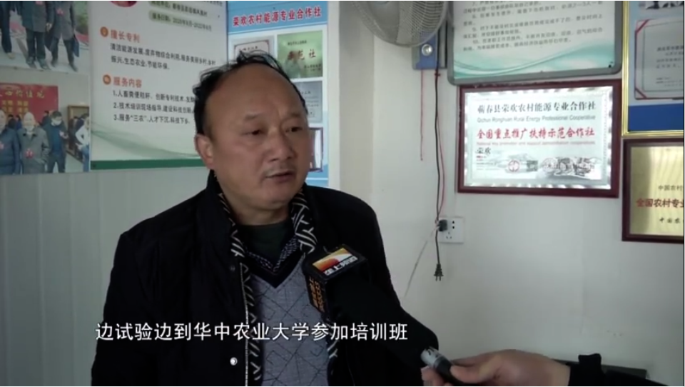 解码科技创新:改良沼气工艺 助力生态农业与乡村振兴