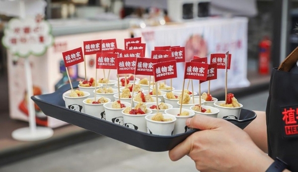 植物家积极布局零售渠道,多款植物肉产品亮相家乐福