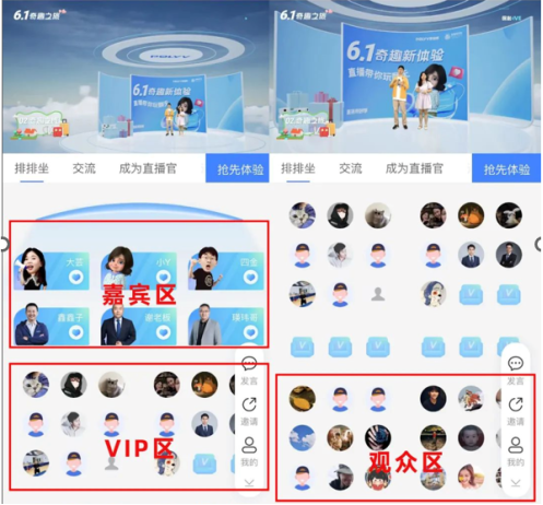 2022爱分析· 虚拟化活动厂商全景报告