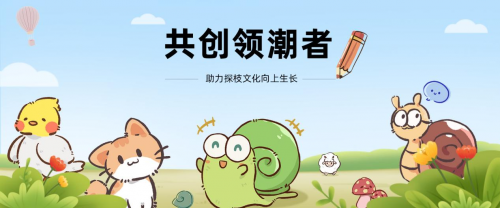 探枝社交APP如何引领新时代年轻人探索“新”世界?