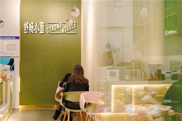 舒畅小面:重燃烟火气,“小面+”打开重庆小面新格局