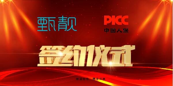 点击查看原始图片