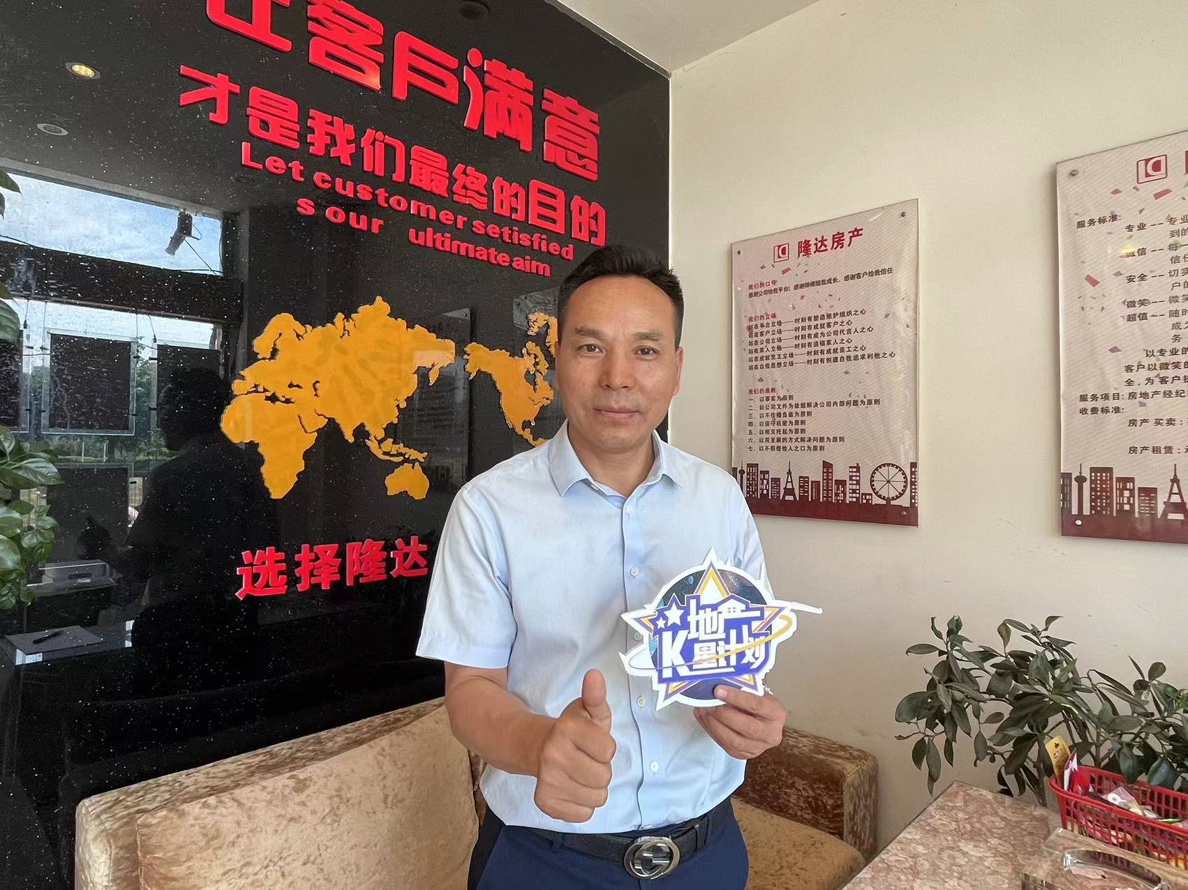 E:2023年市场活动绵阳6.12地产K星-隆达郑丛谊活动花絮郑丛谊.jpg 同心同力,一起奔赴 | 绵阳隆达房产访谈