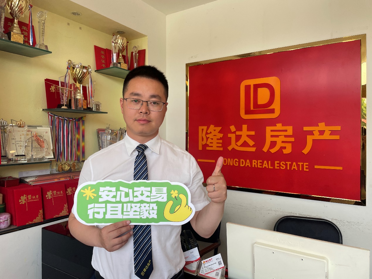 E:2023年市场活动绵阳6.12地产K星-隆达郑丛谊活动花絮周柏江.jpg 同心同力,一起奔赴 | 绵阳隆达房产访谈