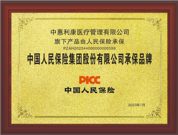 点击查看原始图片