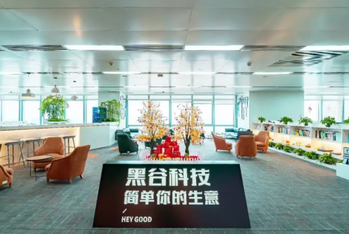 黑谷科技:共享经济领域的创新力量