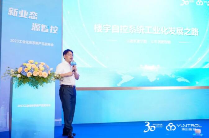 ��ҵ̬��Դ�ǿ� | Դ���ǿ�PCS600X��Ʒ������ɹ��ٰ�